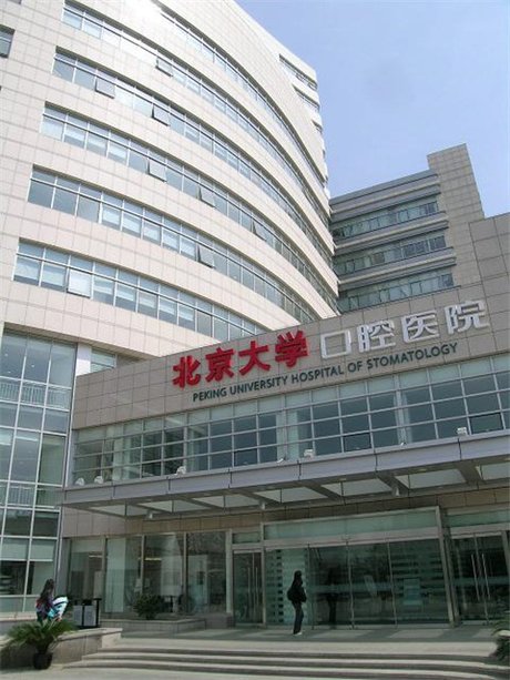 北京大学口腔医院净化工程设计