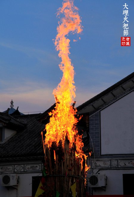 七月火把节,来大理玩火吧!