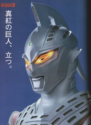 赛文奥特曼