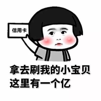 我不相信