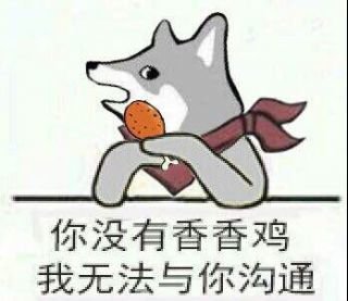 狗头人quin图片