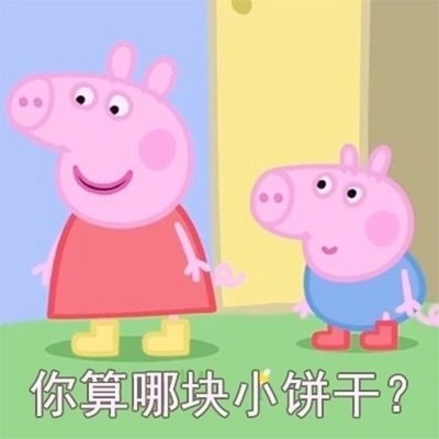爆笑 表情包:求你放我出去,我要出去虐狗