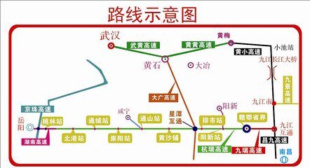 大广高速全程路线图_360图片