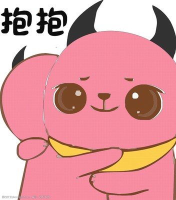 小牛表情包(抱抱)