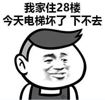 不想上班奇葩请假理由 表情包下载