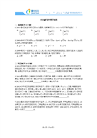 相关搜索 赣州市图片 江西赣州城市图片 赣州图片 卢旗英 江西教育