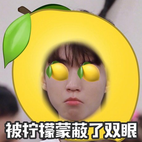 tfboys][分享]190209 一大波柠檬酸 表情包来