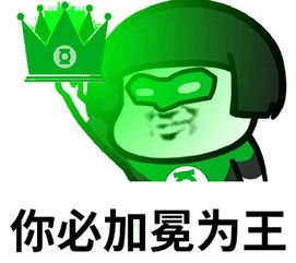 好玩的电脑 单机小游戏 斗图表情包大全   与 好