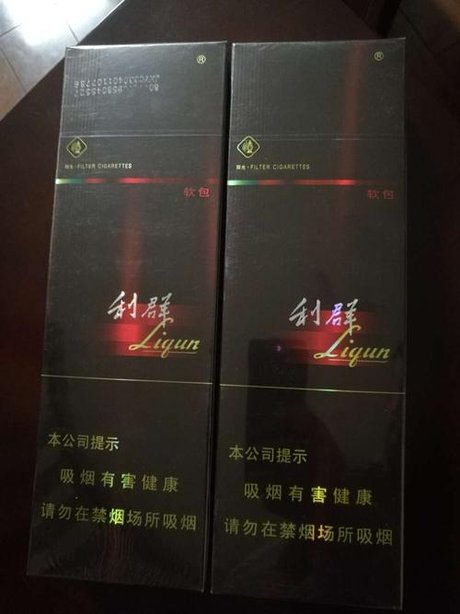 休闲利群价格_360图片