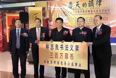林志良