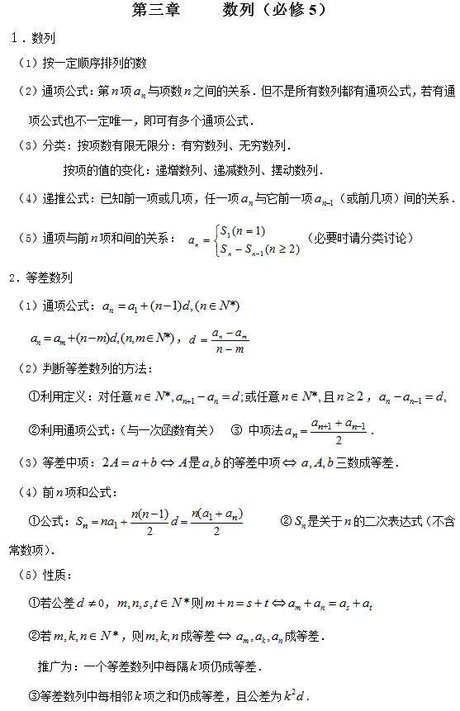 蒲柳人家教案板书_项羽之死教案板书_教案中的板书设计模板