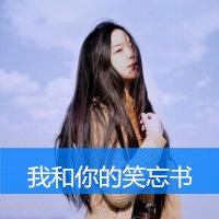 带字 女生高冷头像