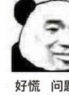 张家辉