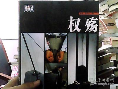 张进辽源市书法家协会名誉主席