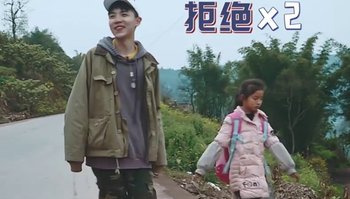 变形计黄敬冉衣服