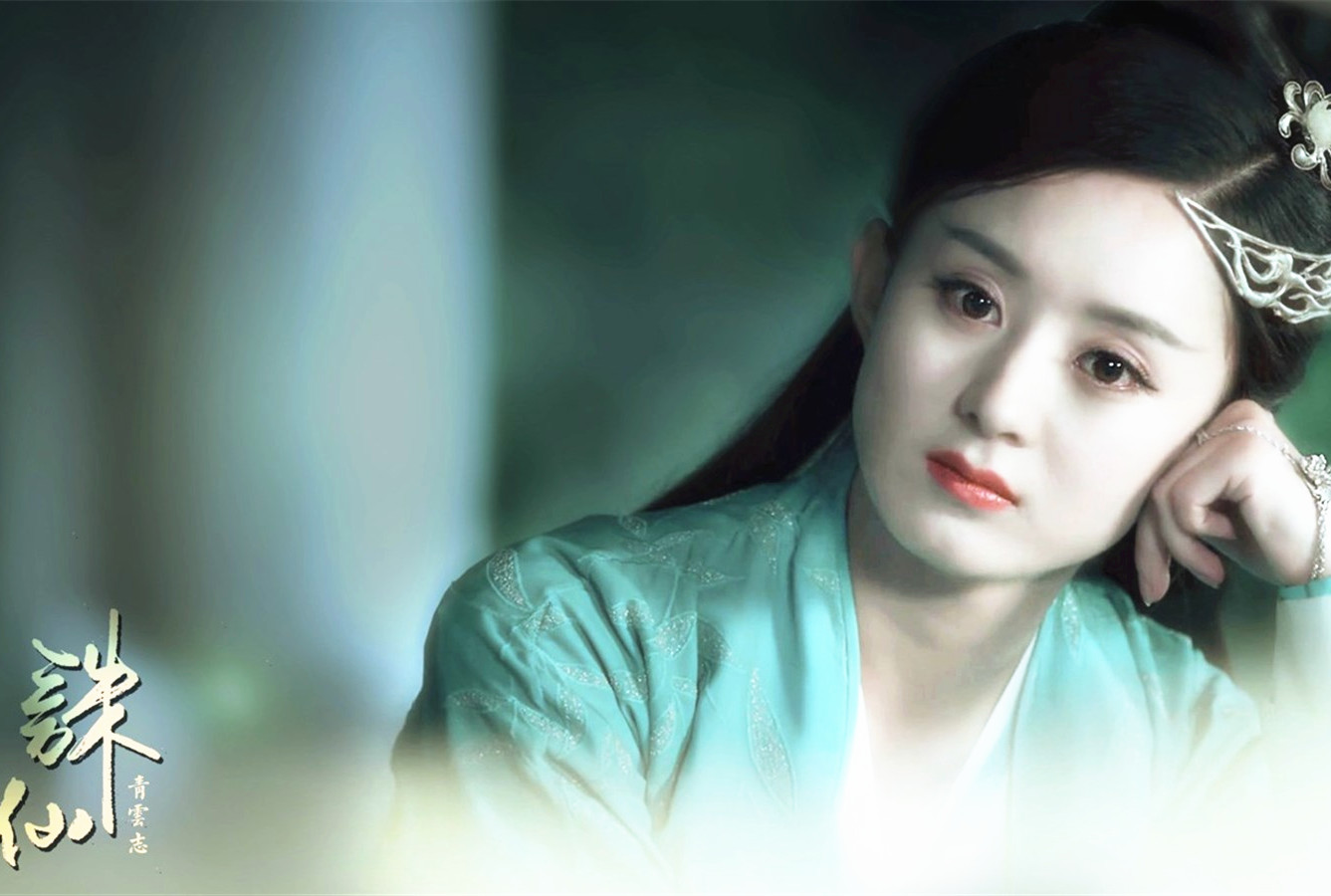 青云志赵丽颖剧照壁纸_美艳的女神碧瑶