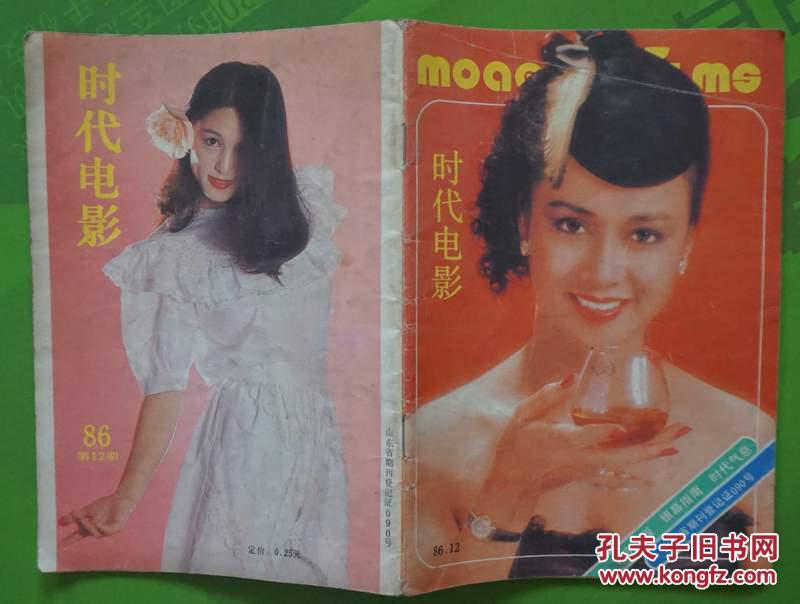 傅丽莉