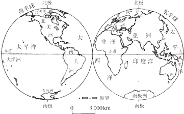 东半球西半球地图 360图片