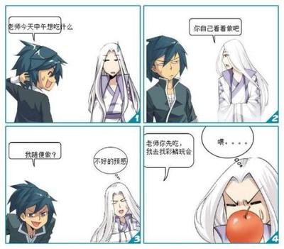 潇湘汐苑sp漫画图 360图片