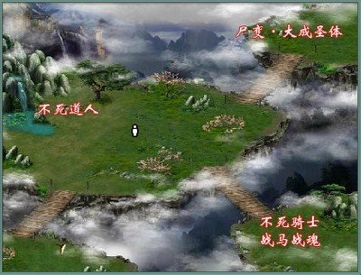 不死山 360图片