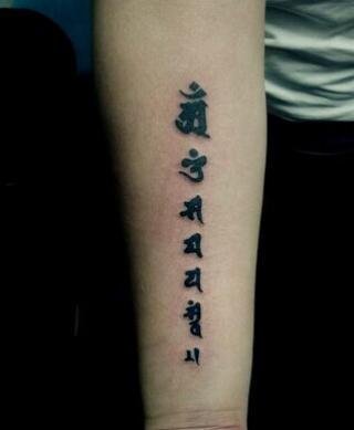 梵文佛纹身 360图片