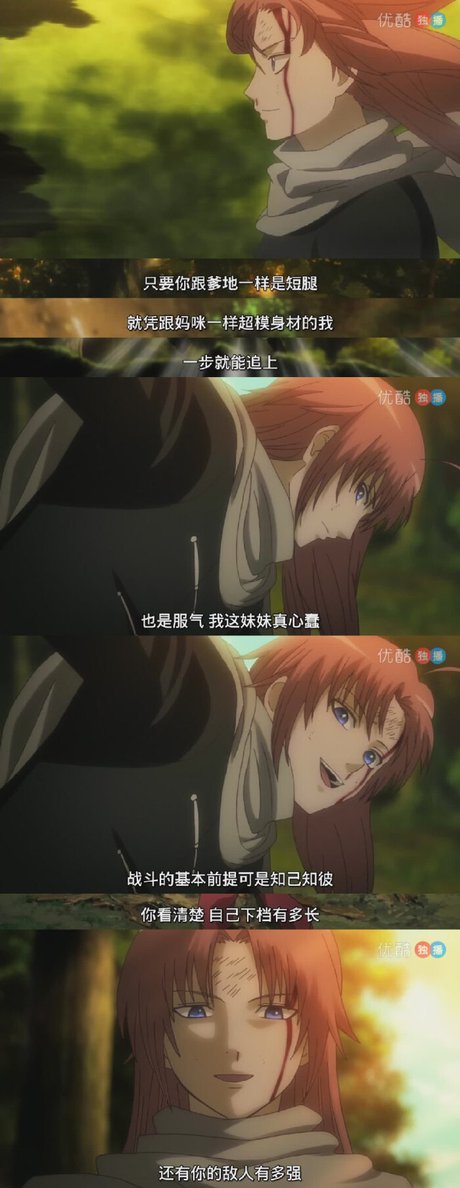 银魂神威 360图片