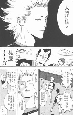 超智游戏第二季 360图片