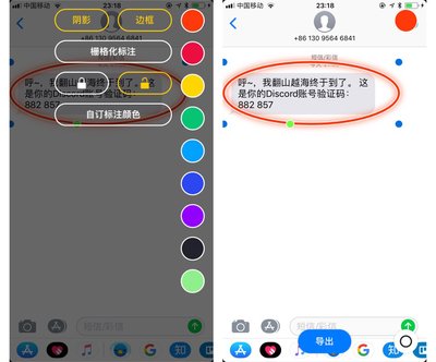 标注工具 360图片