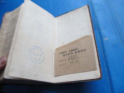 英华大词典 360图片