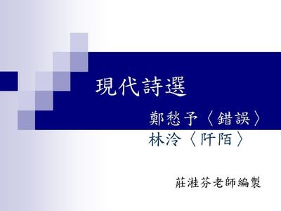 林泠 360图片