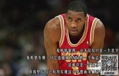 Nba带有名言的壁纸 360图片