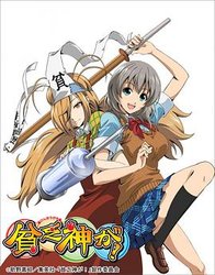 贫乏神来了