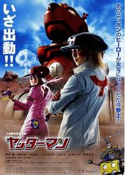 小双侠2009(日语版)