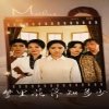梦里花落知多少(短剧版)