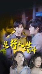 父亲归来