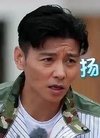 孙耀威内地活动保安严密 获内地女粉丝示爱