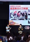 双』10周年记念ステージで鲤沼P、石川英郎さ...