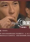 TVB历代当红小生盘点 周润发郑少秋不可超越...