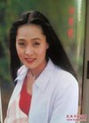 【图】大众电影池华琼,孔琳瞿颖,《冼星海》吴...