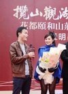熙悦山,白云空港城内长在山上的墅_活动