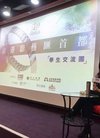 英皇集团举办京港学生电影交流活动 促进青年...