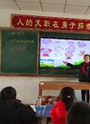 陕州区第五小学举行社团期末展演活动