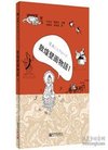 65307 漫画丝绸之路:一:敦煌壁画物语 于忠正,...