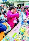 图文:江汉区民意街组织爱心换客会活动_湖北日...