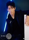 快讯 | 易烊千玺封面、邓伦新戏路透、王源新歌...
