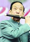 【音乐人物】笛子演奏家陆春龄--钢琴考级--中...