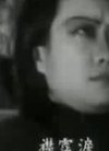《马路天使》明星影片公司1937 导演:袁牧之 主...