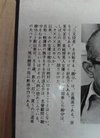 三文役者のニッポン日记 殿山泰司代购-日本代...