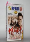 老电影十月的风云(DVD) 李仁堂, 张平- - - 京东...