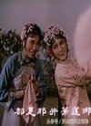 方有佳人,绝世而独立---评剧皇后新凤霞剧照集...